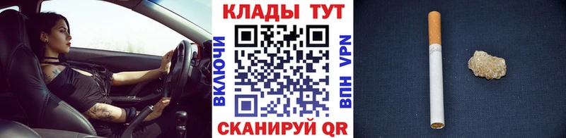 Наркошоп купить Амфетамин  Канабис  APVP  ГАШ  Меф  КОКАИН  Зуевка