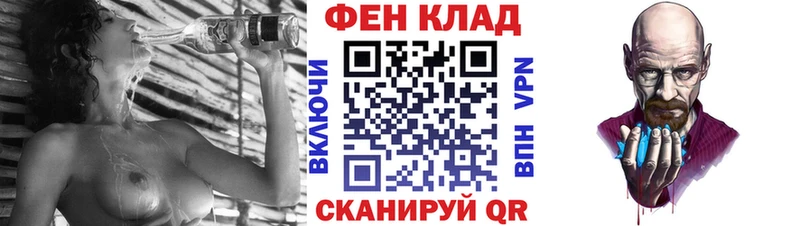 АМФ 97%  Купить где  Зуевка 