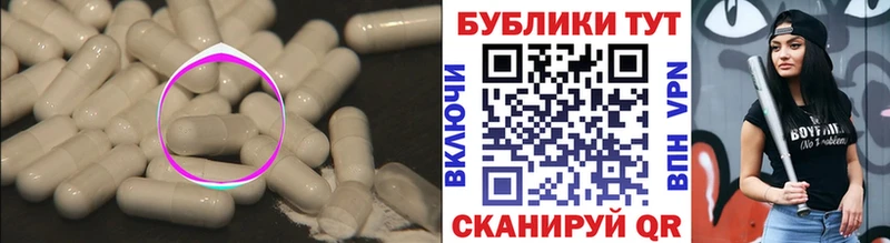 Купить где  Зуевка  ЭКСТАЗИ 99% 
