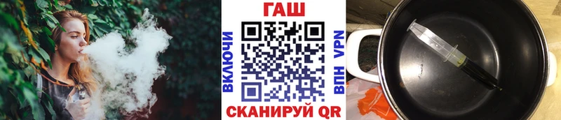 Купить закладки  Зуевка  ГАШ ice o lator 