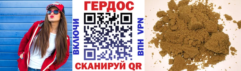 Купить закладки  Зуевка  ГЕРОИН Heroin 