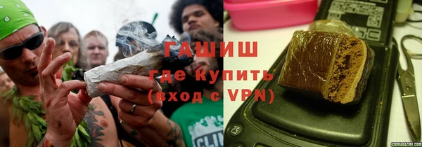 мефедрон Семёнов