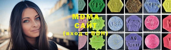 мефедрон Семёнов