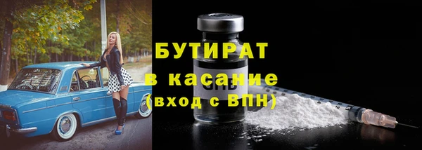 мефедрон Семёнов