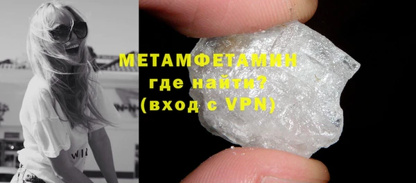 метадон Семикаракорск