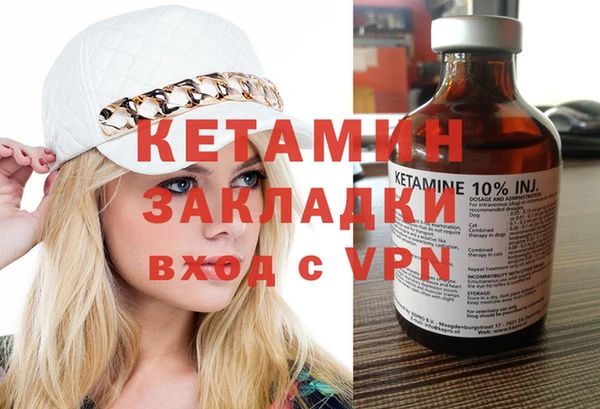 мефедрон Семёнов