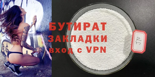 мефедрон Семёнов