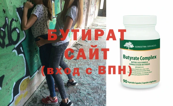 метадон Семикаракорск