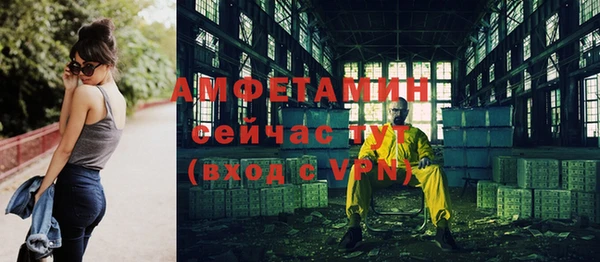мефедрон Семёнов