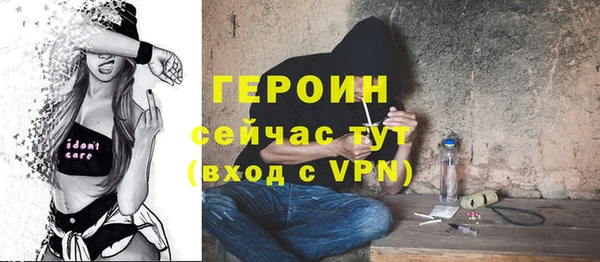 мефедрон Семёнов