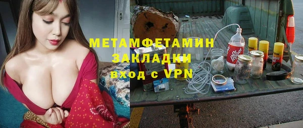 метадон Семикаракорск