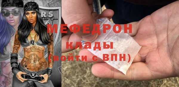 мефедрон Семёнов