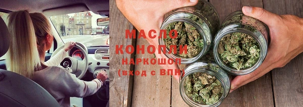 мефедрон Семёнов