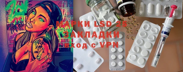 таблы Семилуки