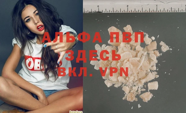 таблы Семилуки