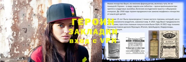 мефедрон Семёнов