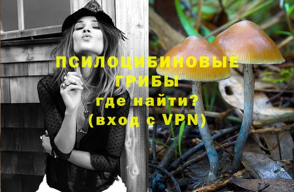 мефедрон Семёнов