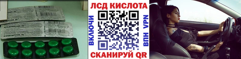 ЛСД экстази ecstasy  Купить  Зуевка 