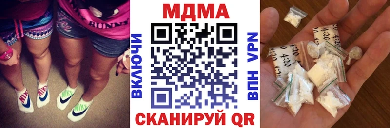 Купить где  Зуевка  MDMA молли 
