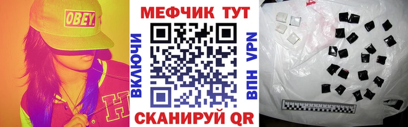 Купить  Зуевка  Мефедрон VHQ 