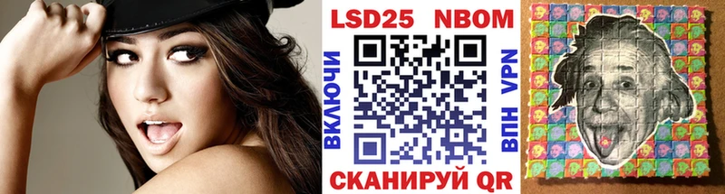 Наркотические марки 1500мкг  Купить  Зуевка 