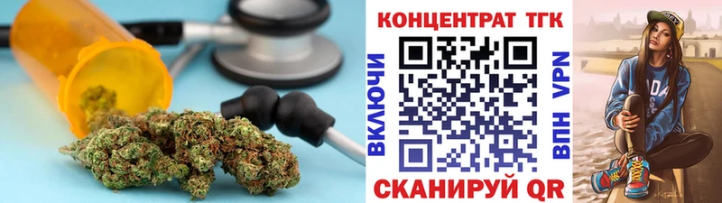 Купить закладки  Зуевка  ТГК гашишное масло 