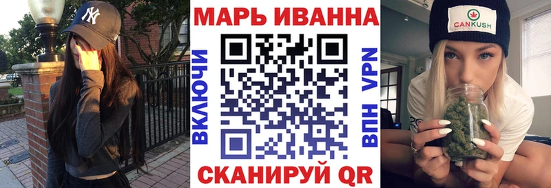 Купить  Зуевка  Шишки марихуана LSD WEED 